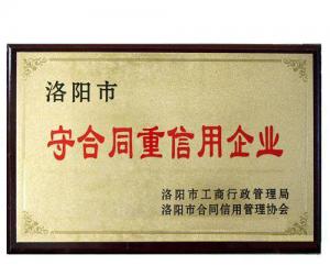 榮譽資質(zhì)
